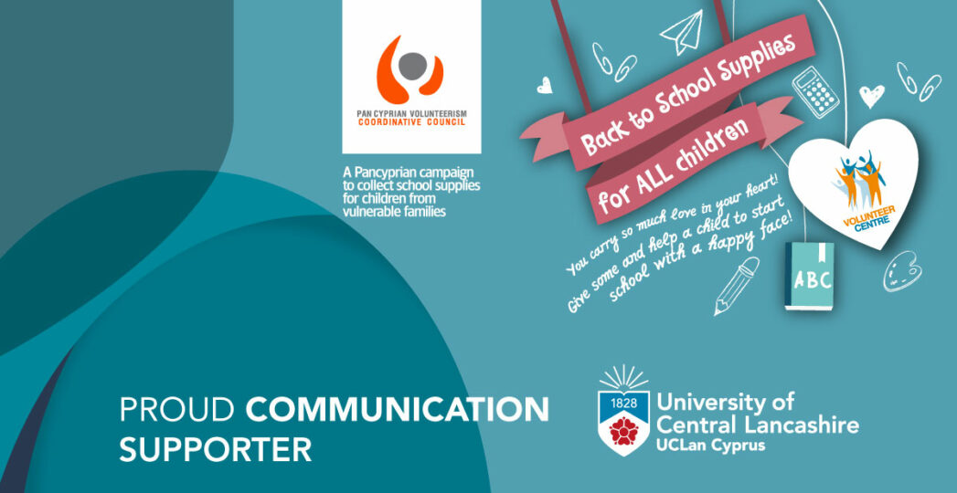 UCLan Cyprus - To Πανεπιστήμιο UCLan Cyprus στηρίζει την Εκστρατεία “Όλα τα παιδιά με σχολικά” στην Κύπρο.