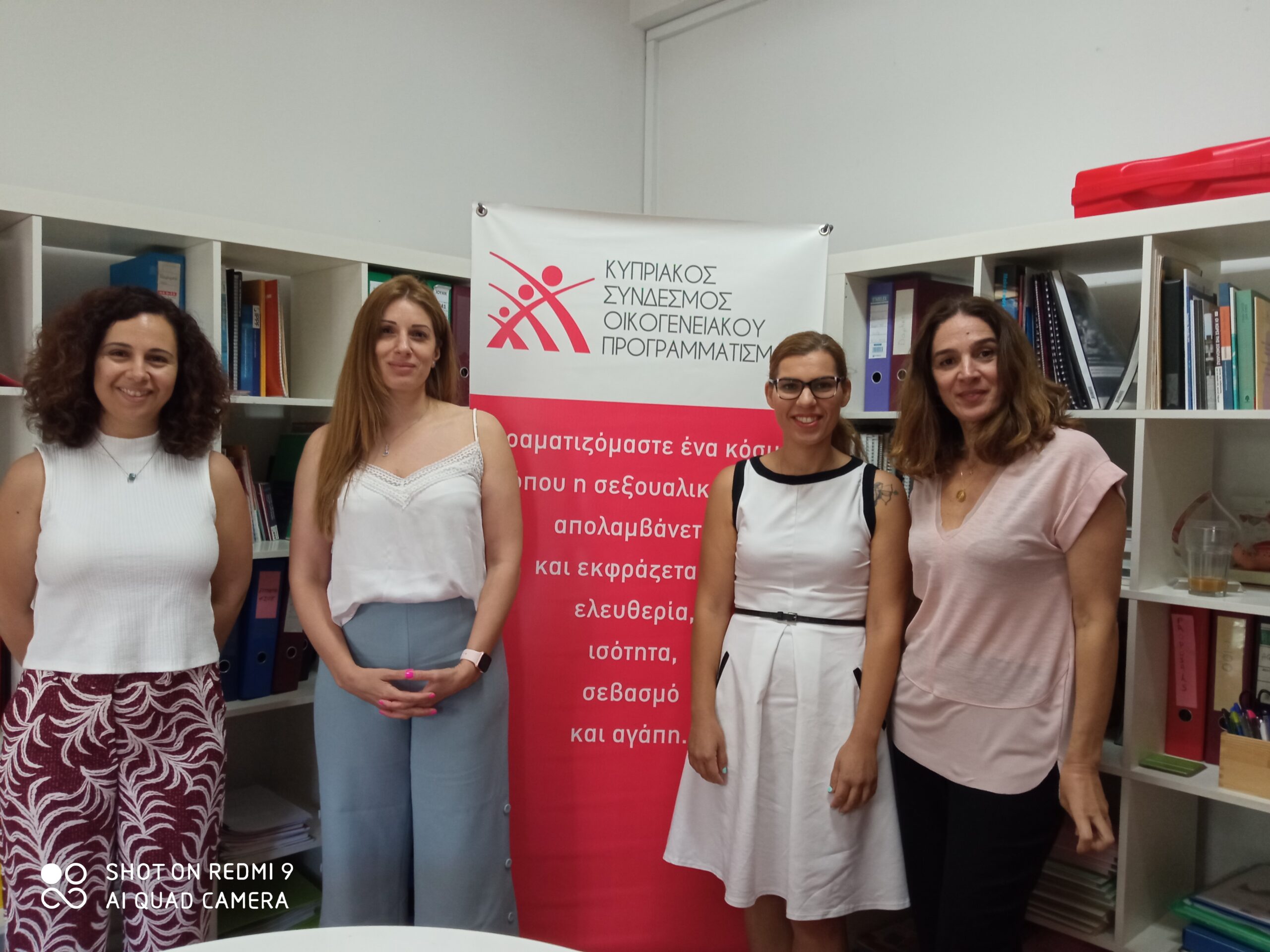 UClan Cyprus - Μνημόνιο Συνεργασίας μεταξύ του Πανεπιστημίου UCLan Cyprus και του Κυπριακού Συνδέσμου Οικογενειακού Προγραμματισμού